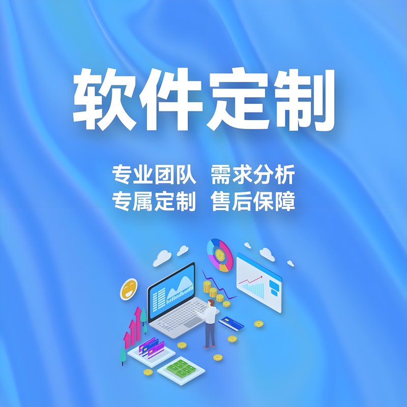 选购系统集成服务的那些注意事项