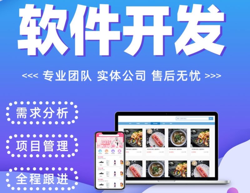 系统集成:推动企业数字化转型的新引擎