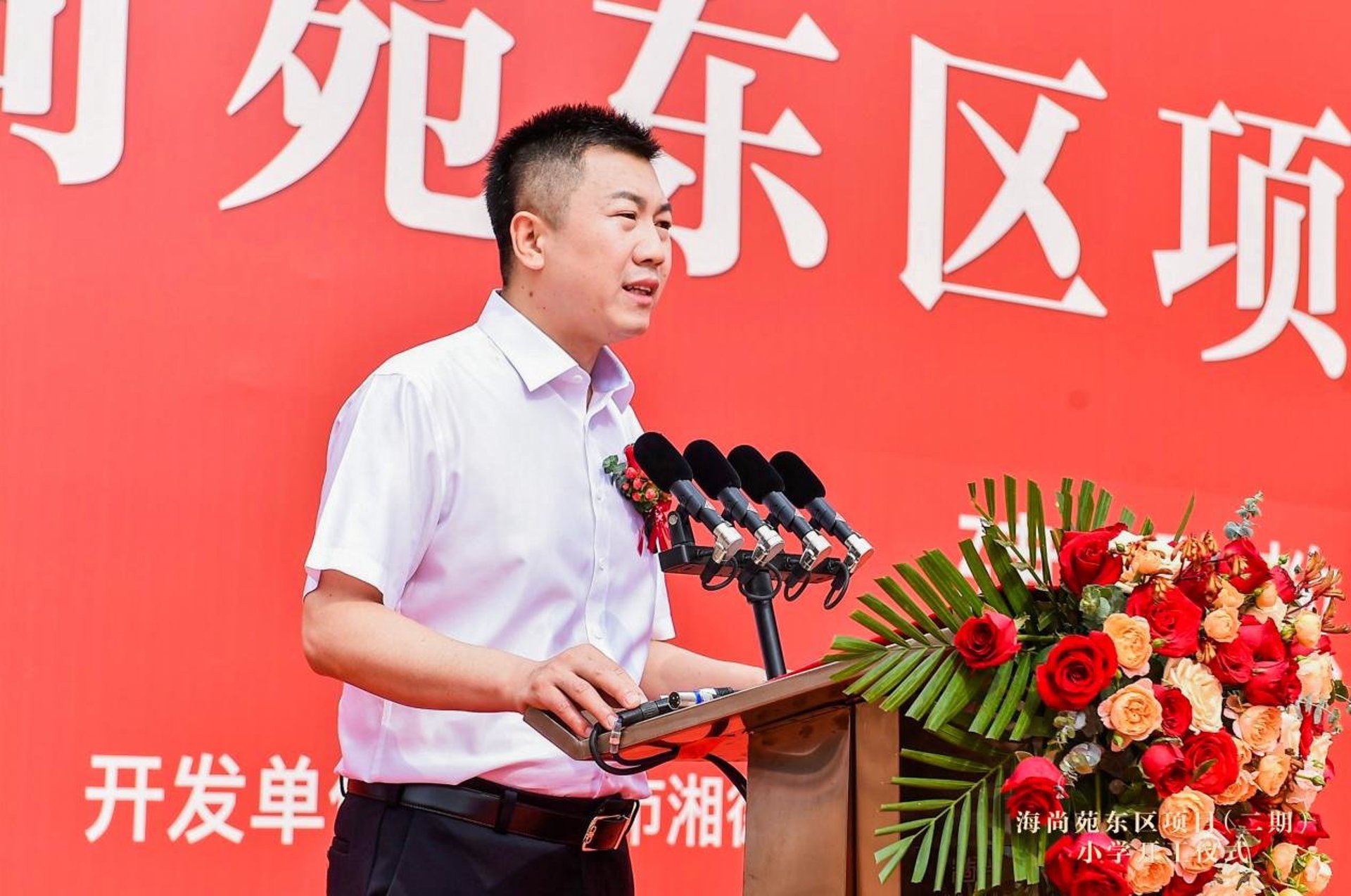湘德信息技术